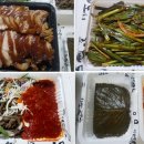 가장맛있는족발과의동침 이미지