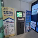 전포마루작은도서관 이미지