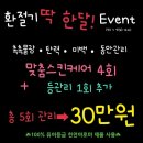 전주명품아로마 이미지