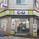 CU청주빌리지점 이미지