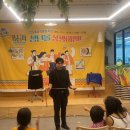 벌룬 매직 코믹 쇼 이미지