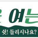 8월 9일 일요일 재약산 벙개산행 이미지