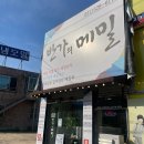 반가의메밀 이미지