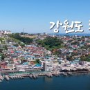 꽃게 해장국 이미지