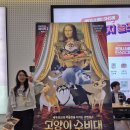 모나리자 | 어린이 애니메이션 추천 5월 개봉 &lt;고양이 수비대: 모나리자를 지켜라!&gt; 시사회 후기