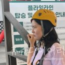 UR(원주시)-[월송석화로]-상-9 | [횡성] 서울 근교 가족여행 &lt;웰리힐리파크&gt; 대만족 후기 액티비티부터 워터파크까지 최고👀