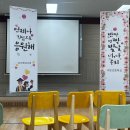 구운초등 병설 | 포토부스대여 졸업식이벤트 구운초병설유치원 설치 사례