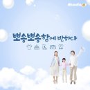워시앤조이평택