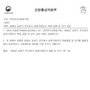 2025 상반기 전기공사 표준시장단가 적용공종 및 단가 발표 이미지