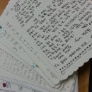 샛별중학교앞 이미지