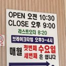 (대전 먹집) 대전 누룽지 삼계탕 맛집 괴정동 &#39;한민본가 누룽지 삼계탕&#39; 내 돈 내산 솔직 후기