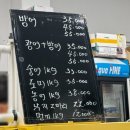 착한어시장 | 천안 두정동 착한회어시장 숭어 포장 후기
