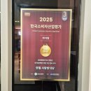 뫼골문화회관 사랑방 | 광화문 세종문화회관맛집 영월사랑방식당 섞어불백 계란말이 점심 추천