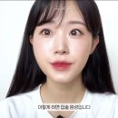 나솔 20기 현숙 존예다 이미지