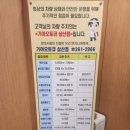 삼산점기아오토큐 | 8년차 레이, 기아 오토큐에서 기본점검 받기