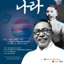 칸타타(나) 이미지
