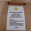 케이크 하랑