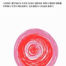 (주)환주 네이버블로그