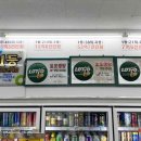 지에스25하안연서점 이미지