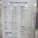 라비네일 이미지