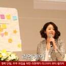 김미경뷰티 | 경력 단절, 주부 취업을 위한 리엔케이 리스타터 뷰티 컬리지 고현정, 김미경, 박나림 소중한 후기