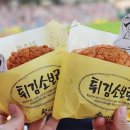 빵부자