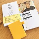도란도란 독서토론 | 📒교환독서 : 인간실격/완벽하지 않아도 괜찮은 어른