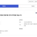 (주)아이티켐 Daum카페