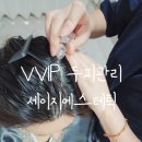 토탈샵 경력만 20년! 대구두피케어는 세이지에스테틱