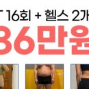 어댑트 짐 이미지