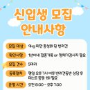 감자국댕치원 이미지