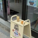 라떼홀(LttH) 이미지