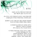 극단 피노키오 이미지