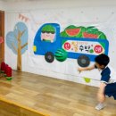 리라이름유치원 이미지