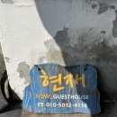 봉북회관 이미지