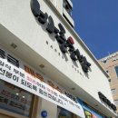 남악하나내과의원 이미지