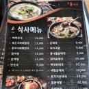 홍반장신의주찹쌀순대&감자탕 이미지