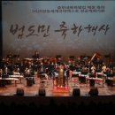 영동복합문화예술회관 대공연장 이미지