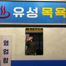 Waving | 대전 뮤지컬식당 스마일떡볶이 실내 가볼만한 곳으로 추천해요