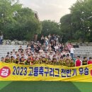 장훈고등학교 내 이미지