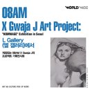 엘Gallery 이미지