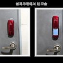 남정빌라 이미지