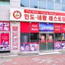커리스토리 이미지
