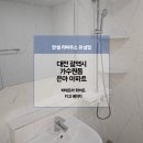 가수원로-6 네이버블로그