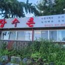 본욱농장 이미지