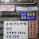 머시기수산회포차 이미지