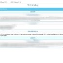 유방 초음파 재검사 후기, feat.최현주 영상의학과의원