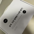 이유식 보관에 좋은 휴락 진공밀폐용기 찐 사용후기