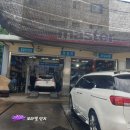 동성 자동차 정비 이미지