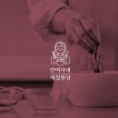 한끼한상 로고